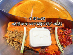 -生活如沸·顺德水牛奶火锅(人民广场店)