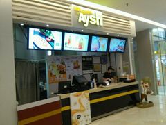 门面-艾薯夫妇Aysh(红山店)
