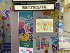 -皇城恒隆广场