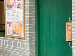 -小团圆糖水铺(襄阳南路店)