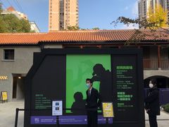 -Seesaw Coffee(上生新所店)
