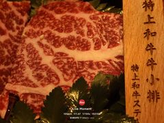 -肉魁屋·烧肉·烧鸟·酒场(高新店)