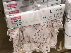 -hotwind热风(中贸广场店)