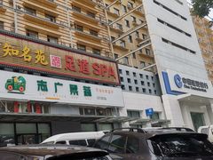 -父子俩鸡蛋灌饼(角门店)