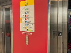 -港铁金钟站