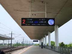 -金山北站