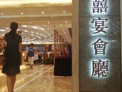 门面-稻香酒家·33年老字号·港式粤菜(富邦中心店)
