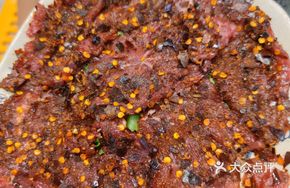 Spicy Beef Salad