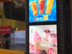 -麦当劳(三明万达店)