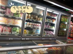 -永辉Bravo超市(东二环泰禾广场店)