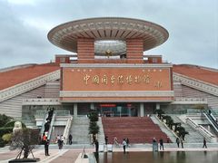 -中国闽台缘博物馆