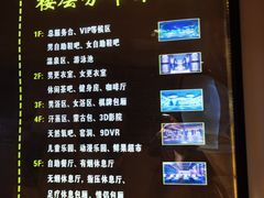 -巴斯漫温泉汗蒸馆(贡湖大道店)