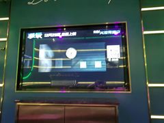 -欢乐迪KTV(南京夫子庙三山街店)