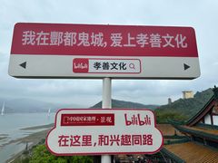 -丰都鬼城名山景区