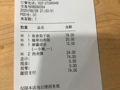 -魏家凉皮(祈年大厦店)