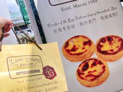-安德鲁饼店(总店)