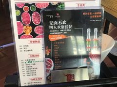 -八合里潮汕鲜牛肉火锅(深圳海岸城店)