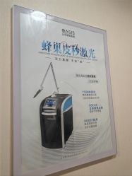 -北京明德医院·医疗美容