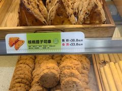 -酥翁·PASTRY糕点(牡丹园店)