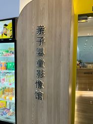 -贝影FACE亲子摄影(宁波区总店)