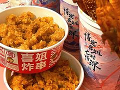 -皇庭广场(福华三路店)