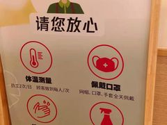 -德克士(东城店)