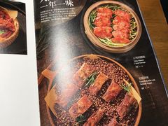 -懒人盐府人家·自贡大麻鱼(安贞店)