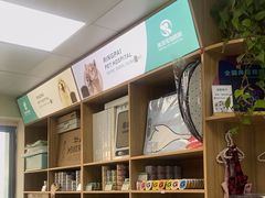 -瑞派宠物医院·24h·骨外科·皮肤科·全科宠物医疗转诊中心(沈阳浑南院)