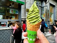 -吴裕泰茶庄(前门大街店)