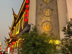 -得月楼(观前店)