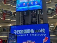 -红星美凯龙北京至尊MALL(东四环中路店)