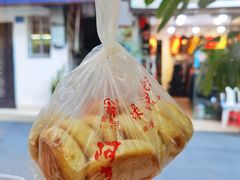 绿豆饼-阿吉仔(大元路店)