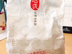 -哈氏·上海哈尔滨食品厂(五角场万达广场店)