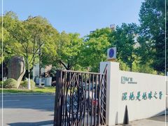-长广溪湿地公园