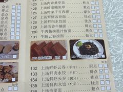 -龙的酒楼·手工早茶·顺德菜(近良路店)