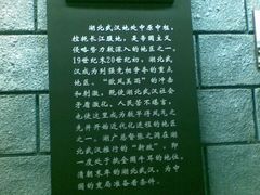 -辛亥革命博物院北区
