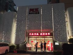 -阿五黄河大鲤鱼(英协路店)