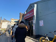 -幸福蛋糕坊(金顶街店)