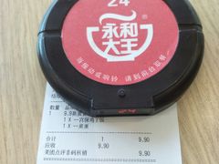 -永和大王(广渠店)