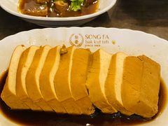 卤豆干-松發肉骨茶(克拉码头店)