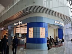 -广州白云国际机场-T2航站楼