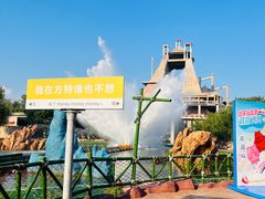 -青岛方特梦幻王国