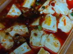 麻婆豆腐-台北楚楚园馅饼粥(虹桥南丰城店)