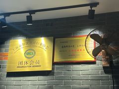 -万寿斋(IST艾尚天地店)