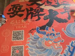 -南京大牌档(济南万象城店)