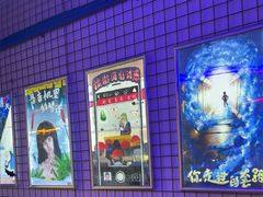 -移动谜城·大笨象密室逃脱(五棵松店)