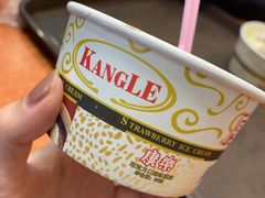 -康乐(滨江道店)