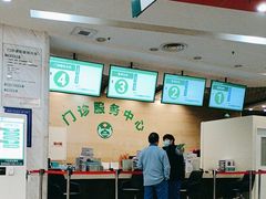 -首都医科大学附属北京友谊医院(西城院区)