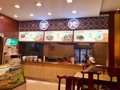 -王興記(中山路店)
