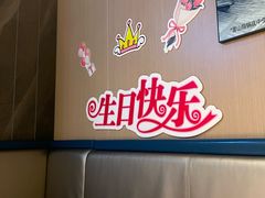 -海底捞火锅(长宁路龙之梦店)